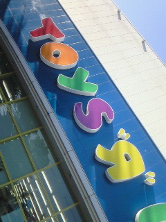 スーパーフィッシングとしまえん 今週のみや