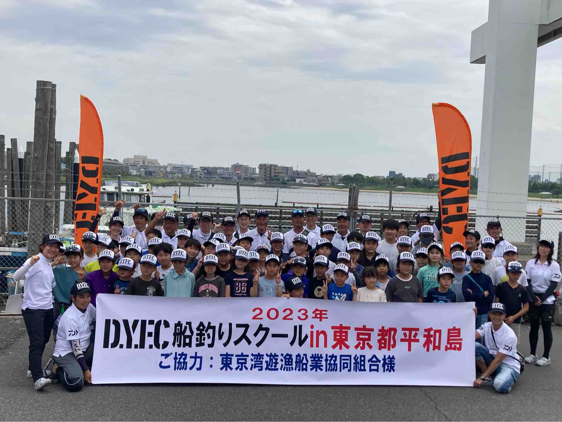 今日はDYFC（ダイワヤングフィッシングクラブ）in平和島でー