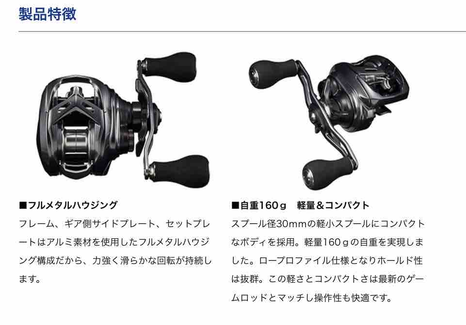 アドミラA】は軽い・強いアルミボディー採用で160g!!待望の手 アドミラA】は軽い・強いアルミボディー採用で160g!!待望の手