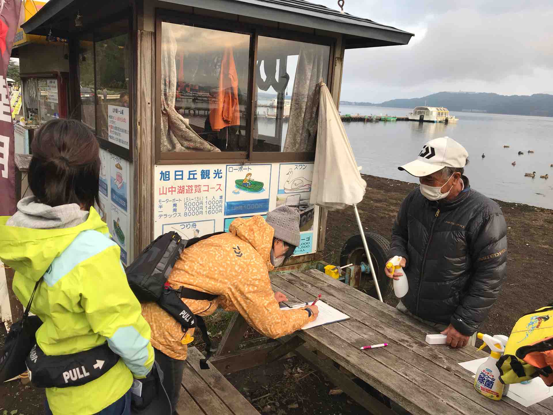 山中湖 旭日丘観光さんドーム船ワカサギ釣り 今週のみや 山中湖 旭日丘観光さんドーム船ワカサギ釣り 今週のみや