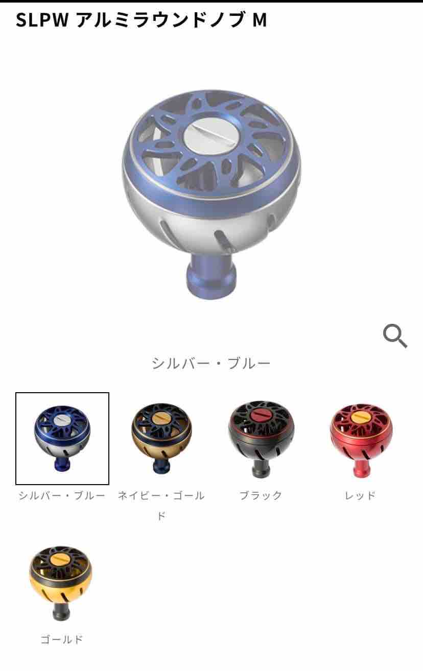 SLPWORLKSより新しいパワーハンドル発売 | 宮澤幸則 SLPWORLKSより新しいパワーハンドル発売 | 宮澤幸則