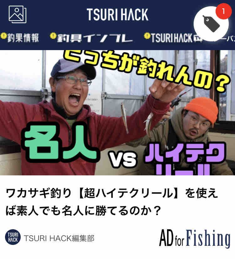 名人誘い 搭載電動リールなら ワカサギ釣りをこれからやってみようという方にもめっちゃ安心 今週のみや 名人誘い 搭載電動リールなら ワカサギ釣りをこれからやってみようという方にもめっちゃ安心 今週のみや