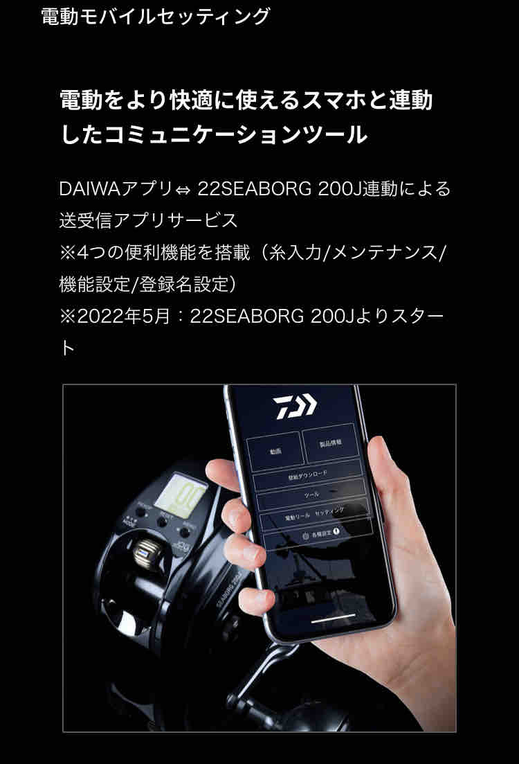 愛機『シーボーグ200J』が5月にリニューアル | 宮澤幸則 愛機『シーボーグ200J』が5月にリニューアル | 宮澤幸則
