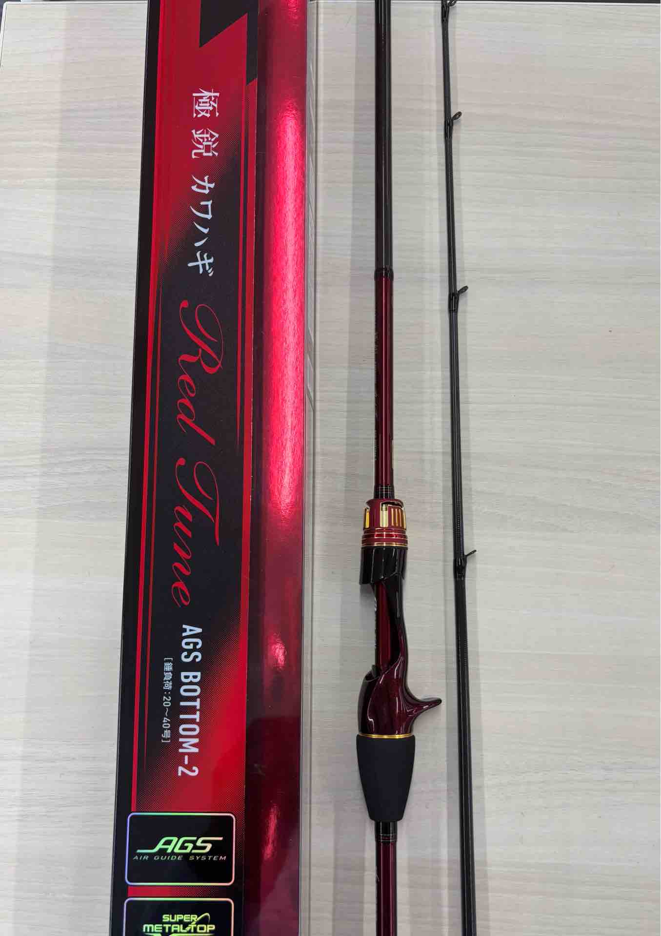カワハギ　ロッド　ダイワ Amazon | ダイワ(DAIWA) カワハギ竿 極鋭カワハギEX VS | ダイワ