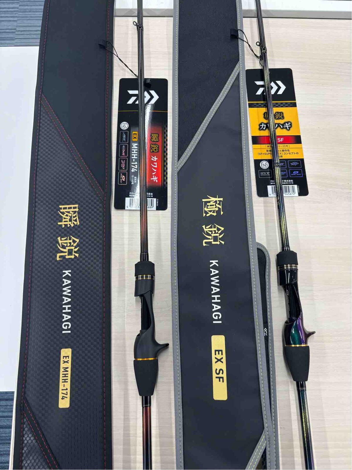 瞬鋭カワハギH-175 つり具の上州屋 - あなたのフィッシング＆アウトドアライフを