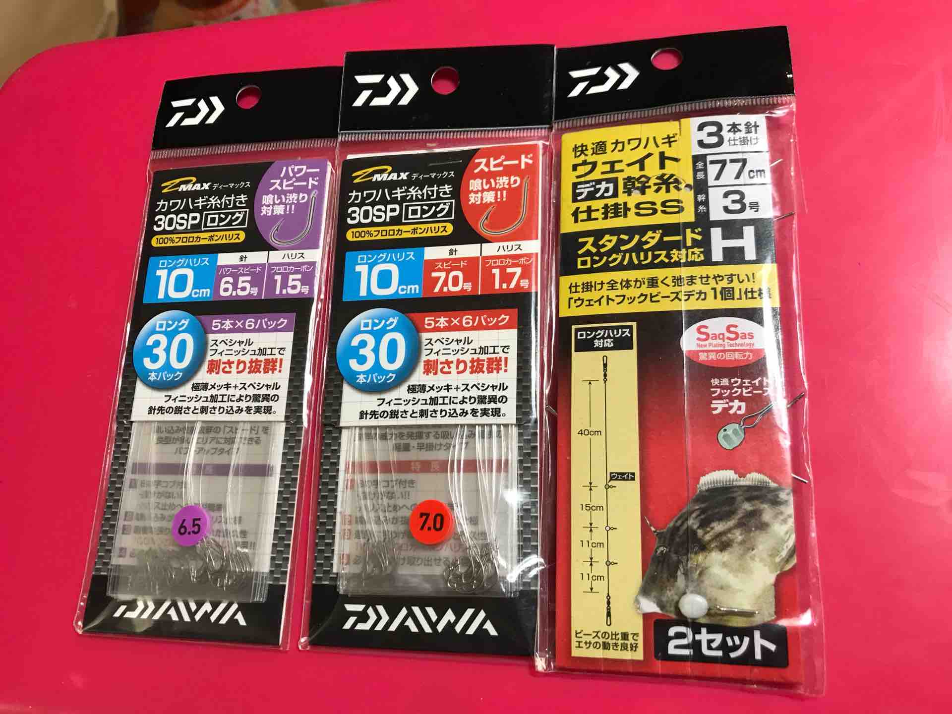 極鋭カワハギEX-MCがめっちゃハマってます! : 今週のみや 極鋭カワハギEX-MCがめっちゃハマってます! : 今週のみや