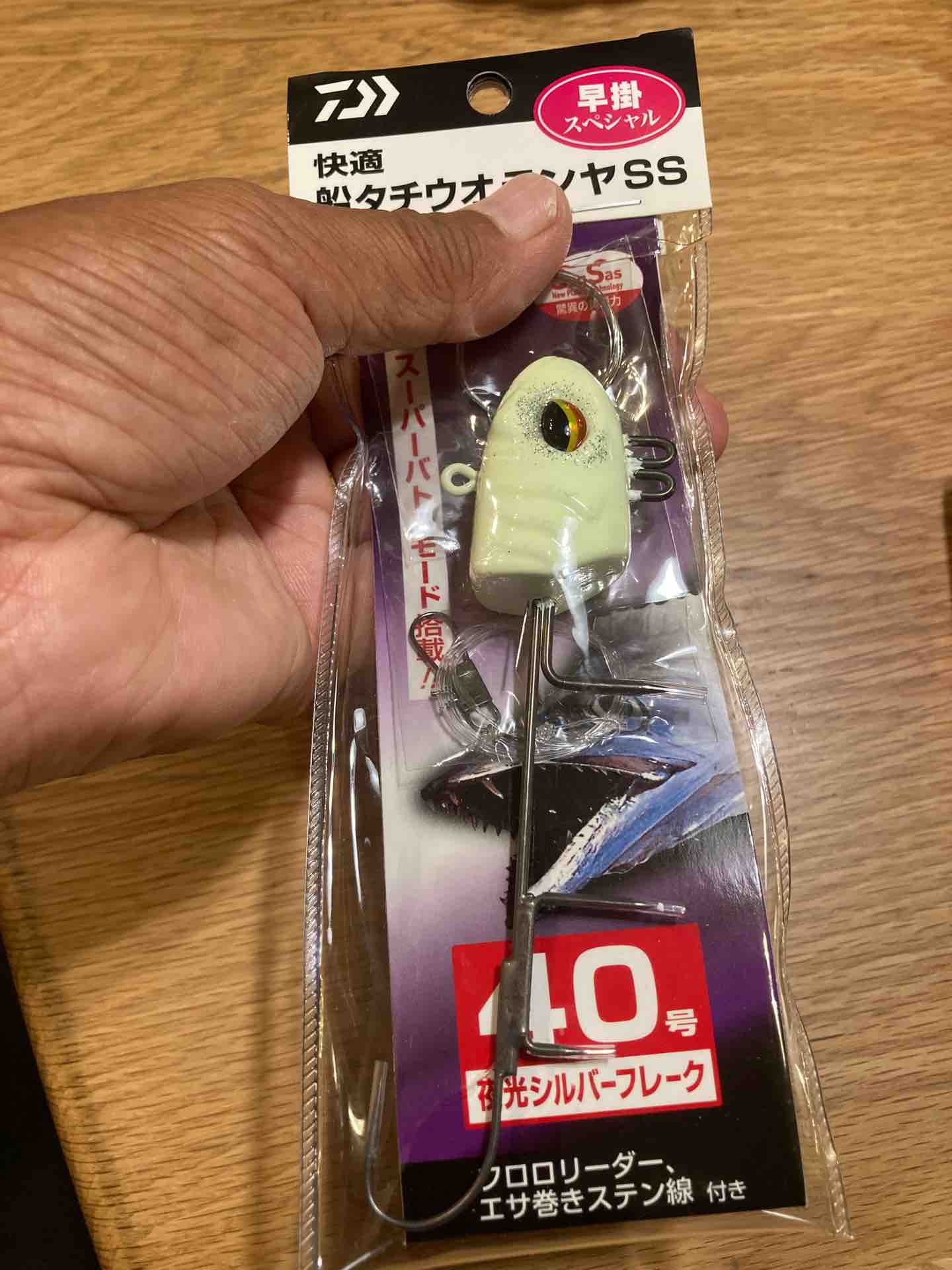 東京湾テンヤタチウオ練習会 今週のみや