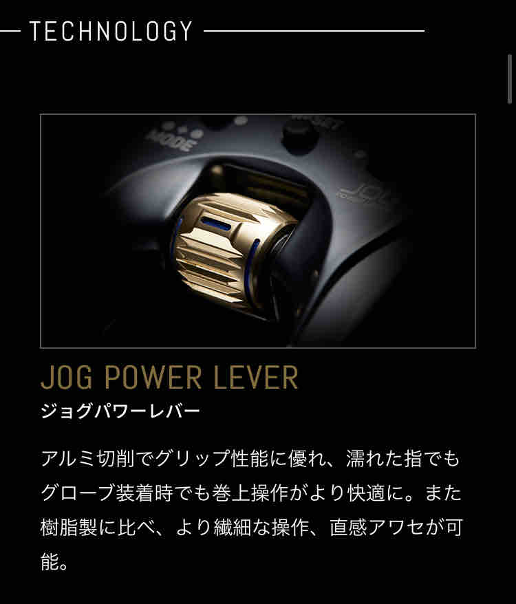 愛機『シーボーグ200J』が5月にリニューアル | 宮澤幸則 愛機『シーボーグ200J』が5月にリニューアル | 宮澤幸則