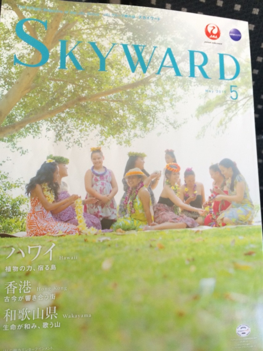 つばさよつばさ 今週のみや つばさよつばさ 今週のみや