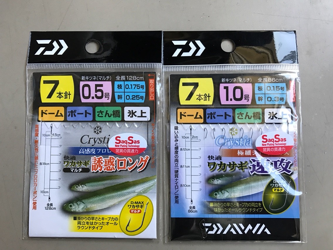 ３ヶ月振りの山中湖アーマーさんにワカサギ釣りへ 今週のみや