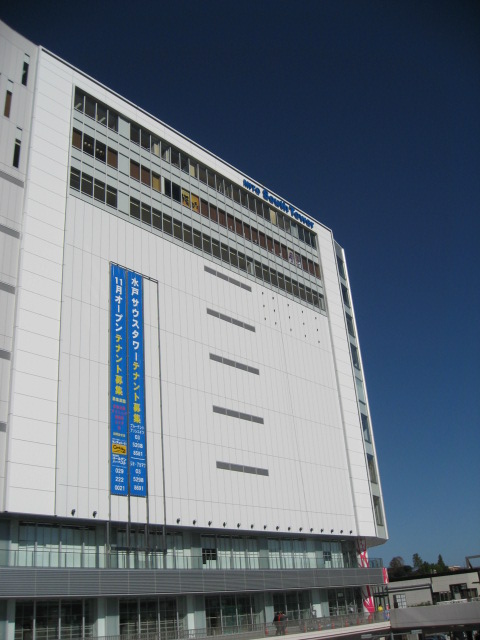 ヤマダ 電機 各務原