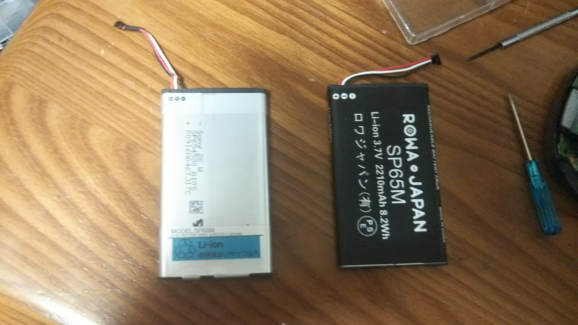 初期型psvitaの非正規バッテリーを買って交換してみた ゲームは食べ物 ダイヤのゲームブログ 初期型psvitaの非正規バッテリーを買って交換してみた ゲームは食べ物 ダイヤのゲームブログ