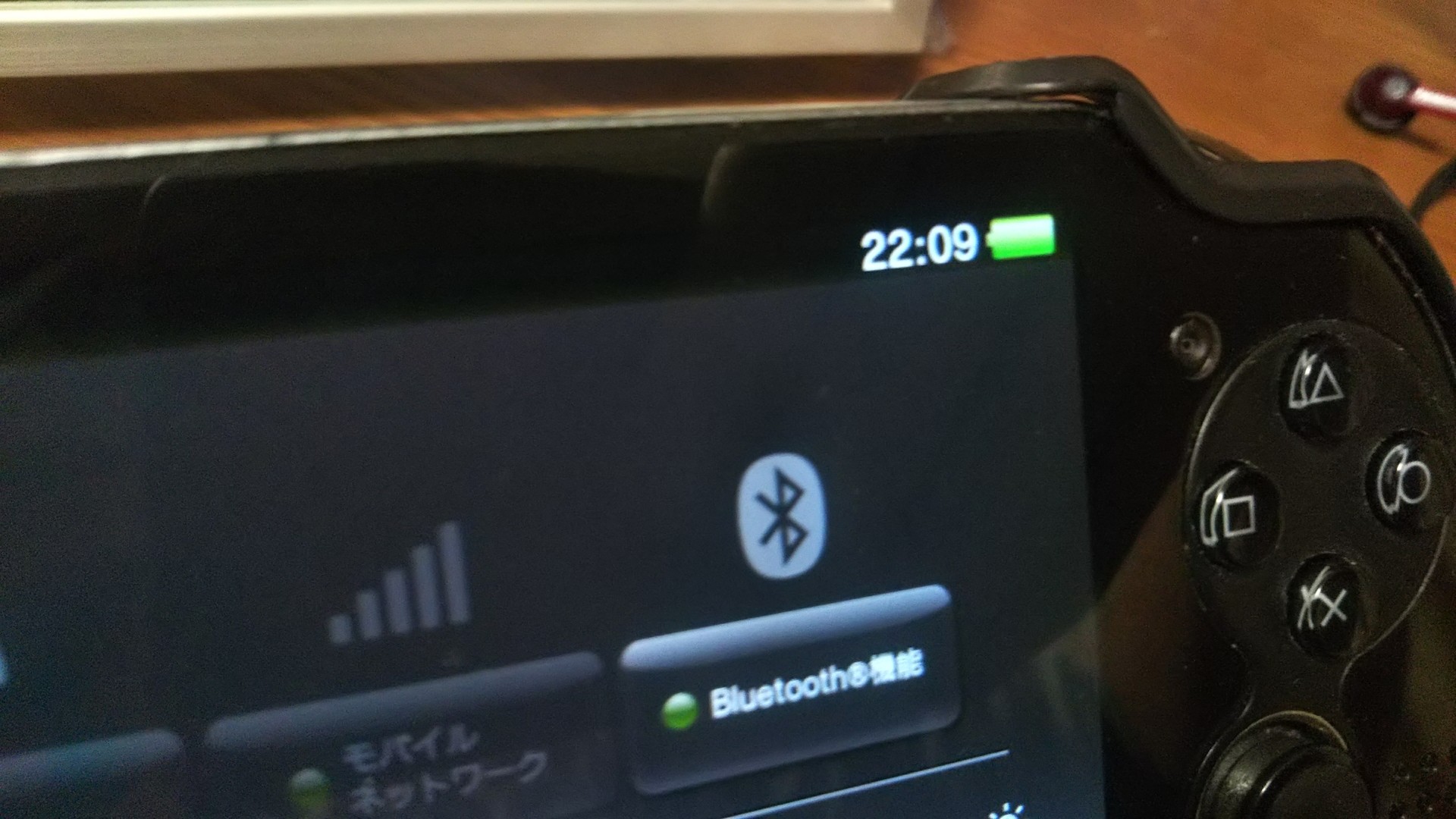 初期型psvitaの非正規バッテリーを買って交換してみた ゲームは食べ物 ダイヤのゲームブログ 初期型psvitaの非正規バッテリーを買って交換してみた ゲームは食べ物 ダイヤのゲームブログ