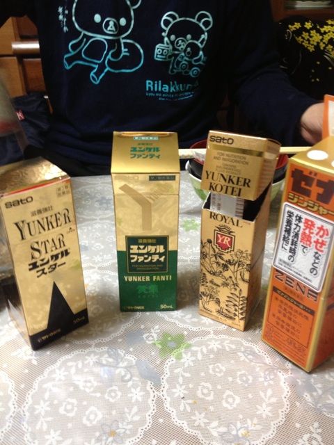 ユンケルスター しんしん ゆうりんのハチャメチャ日記