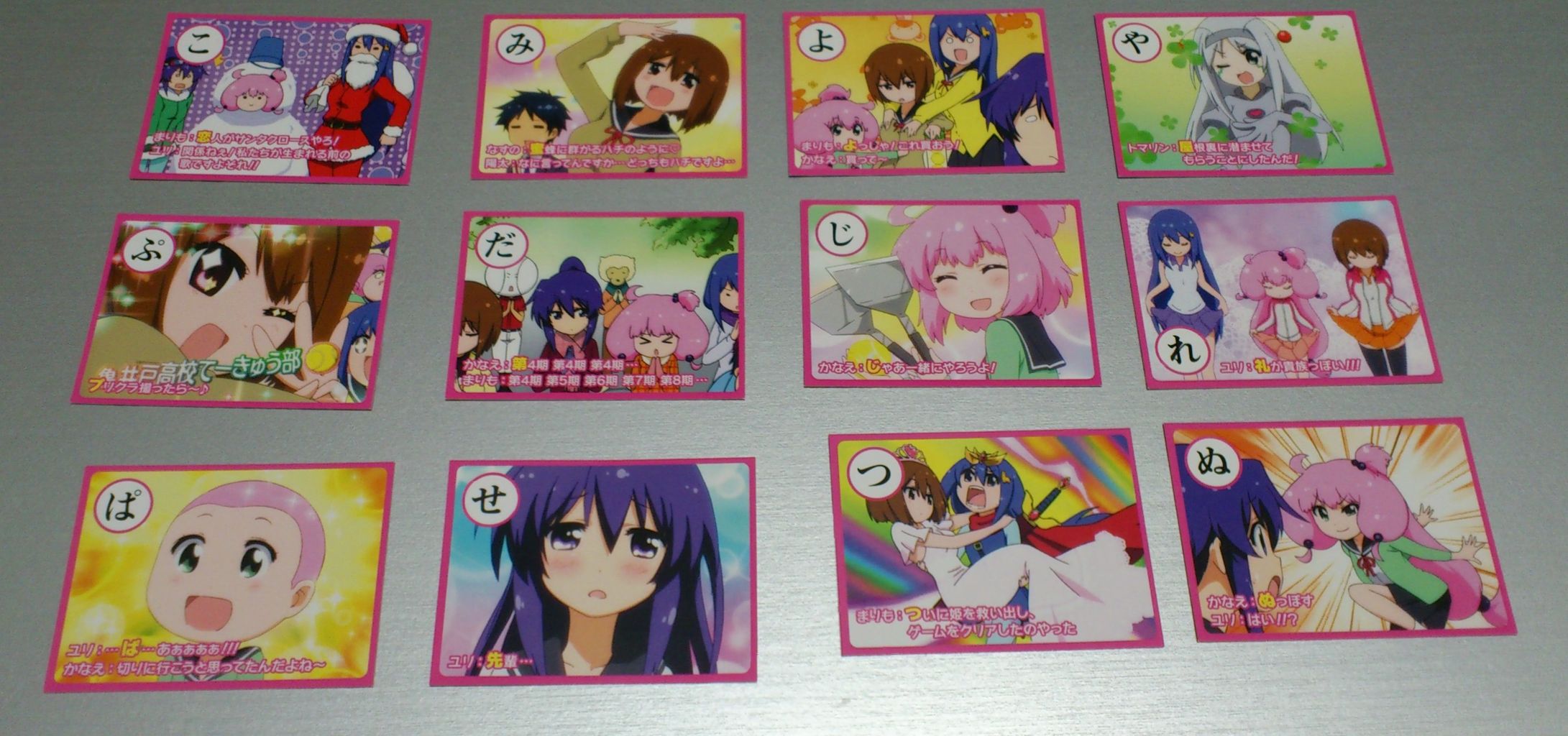 てーきゅう３期特典カルタ 完全版 ふいだま日記
