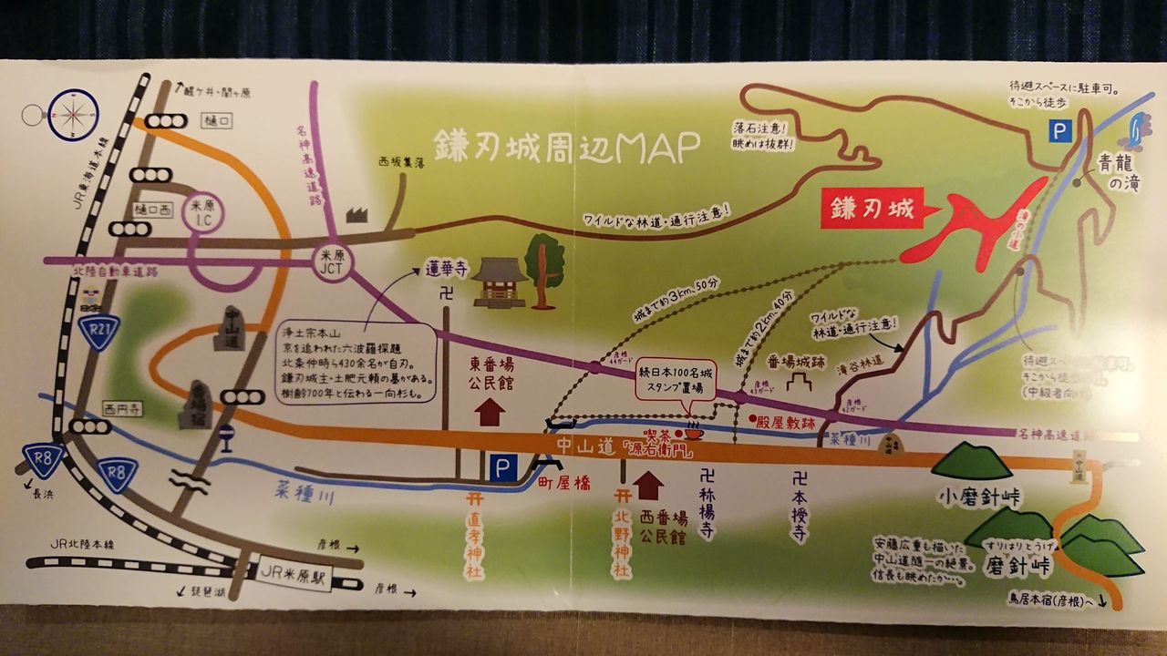スタンプのみ サラリーマンの日本0名城登城記録 スタンプのみ サラリーマンの日本0名城登城記録