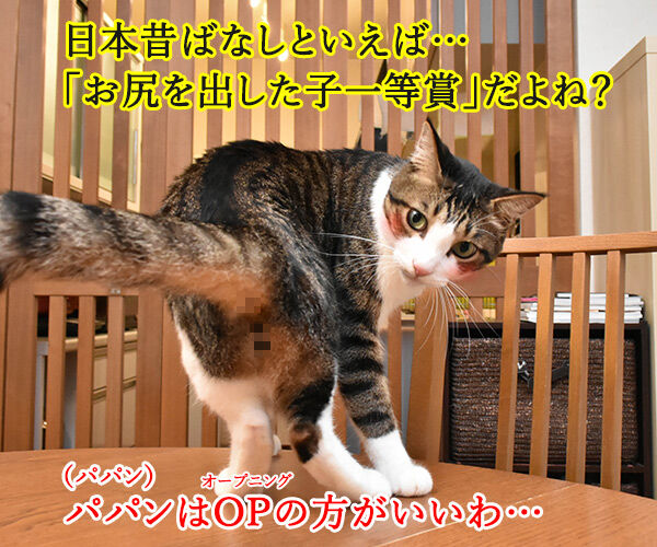 まんが日本昔ばなし 常田富士男さんにつづき市原悦子さんも亡くなられました あずきさんとだいずさん Powered By ライブドアブログ まんが日本昔ばなし 常田富士男さんにつづき市原悦子さんも亡くなられました あずきさんとだいずさん Powered By ライブドアブログ