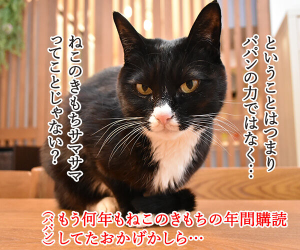 ヤフーニュースでパパンのインスタが紹介されたのよッ あずきさんとだいずさん Powered By ライブドアブログ ヤフーニュースでパパンのインスタが紹介されたのよッ あずきさんとだいずさん Powered By ライブドアブログ