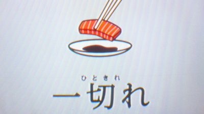 マグロ (7)
