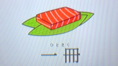 マグロ (6)
