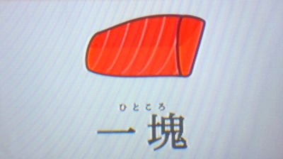 マグロ (5)