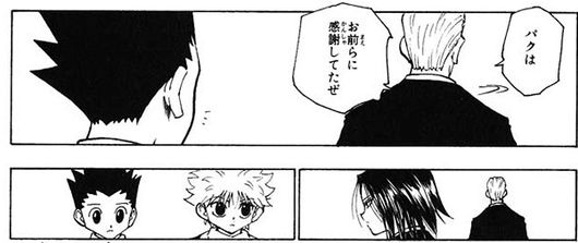 ハンターハンター三大名言 凝を怠るなよ 俺でなきゃ見逃しちゃうね 8時だj ハンターハンター三大名言 凝を怠るなよ 俺でなきゃ見逃しちゃうね 8時だj