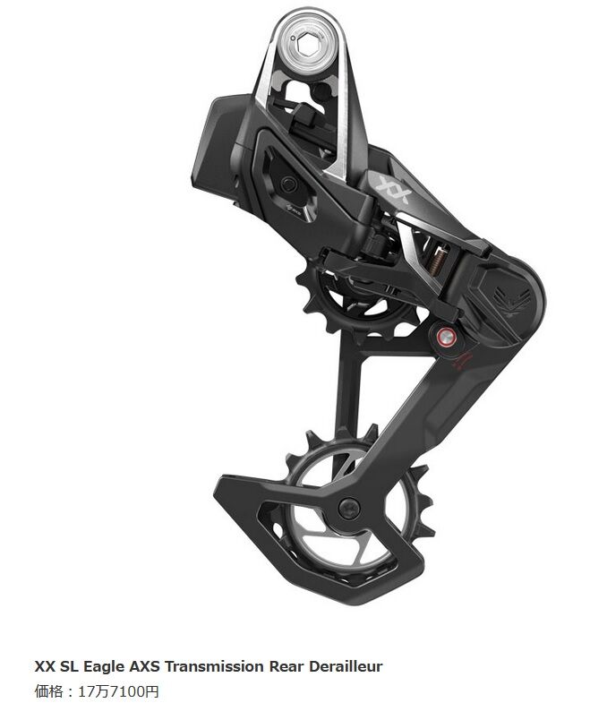 SRAM X01 イーグル RED グループセット + BB SRAM X01 イーグル RED グループセット + BB