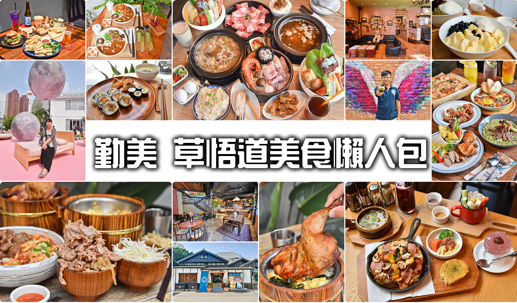 富地市場in草悟 , 台中最美夜市富地市場進駐勤美誠品綠園道，晚上前往更浪漫