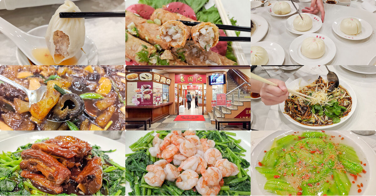 沁園春 , 台中老字號江浙菜餐廳，2020米其林必比登美食推薦