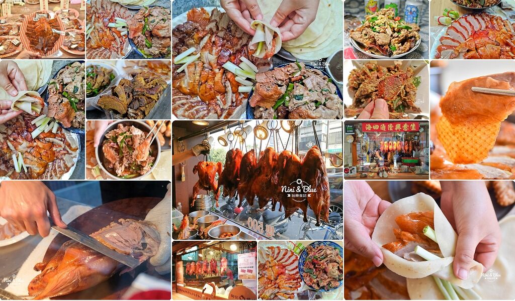 九合脆皮烤鴨 , 一鴨兩吃炒鴨片鴨一次滿足，捐血送烤鴨。台中愛心烤鴨店