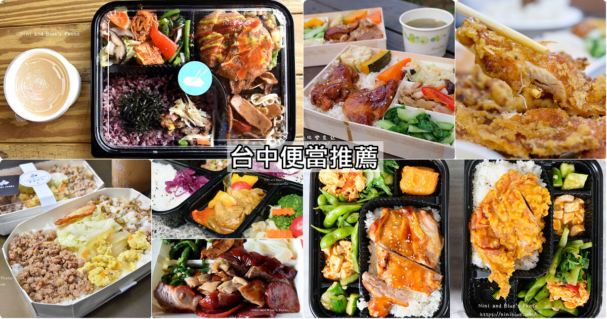 台鐵便當 , 臺鐵排骨便當在新台中火車站二樓有門市囉!搭火車前記得先入手