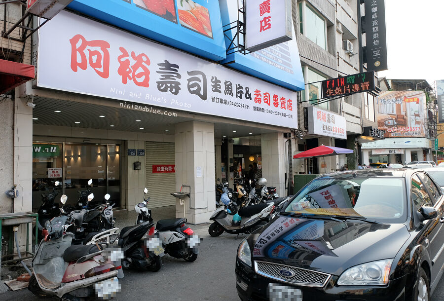 日式料理,食尚玩家,台中平價壽司,台中壽司,科博館,阿裕壽司 台中壽司 , 阿裕壽司 科博館周圍的高人氣、高CP值、超平價的壽司店