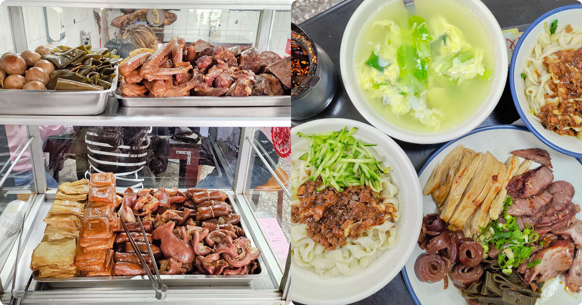 任家擀麵 , 台中清水人氣擀麵店，麵條Q彈、滷味價格實惠，台中港區藝術中心旁