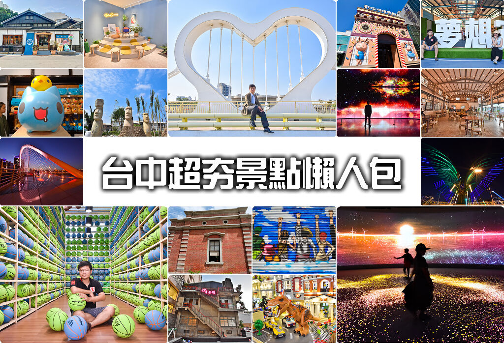 2021年農曆春節、除夕夜有開的餐廳名單