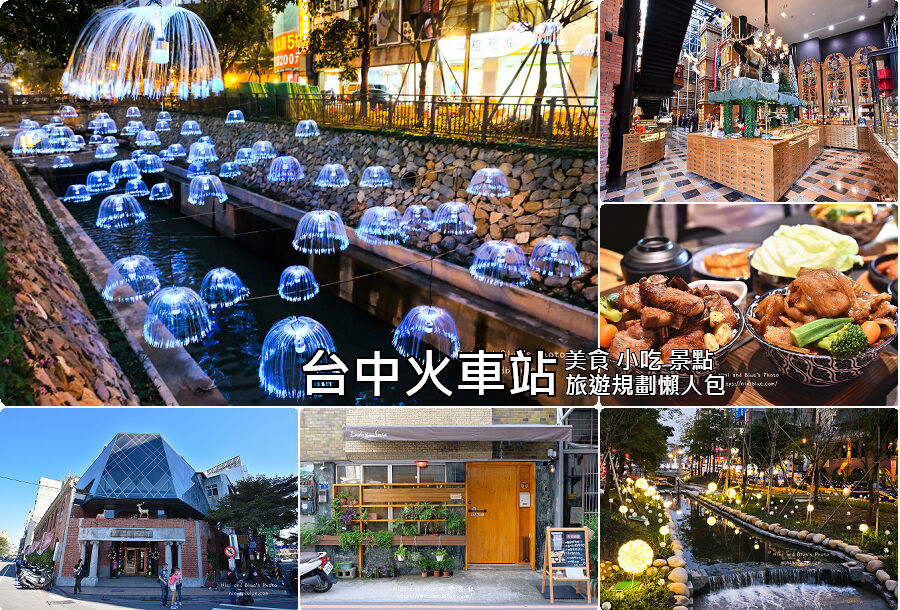 鐵道躲貓貓第二彈 , 上百隻貓星人攻佔台中火車站，陪你熱鬧過年!台中火車站景點