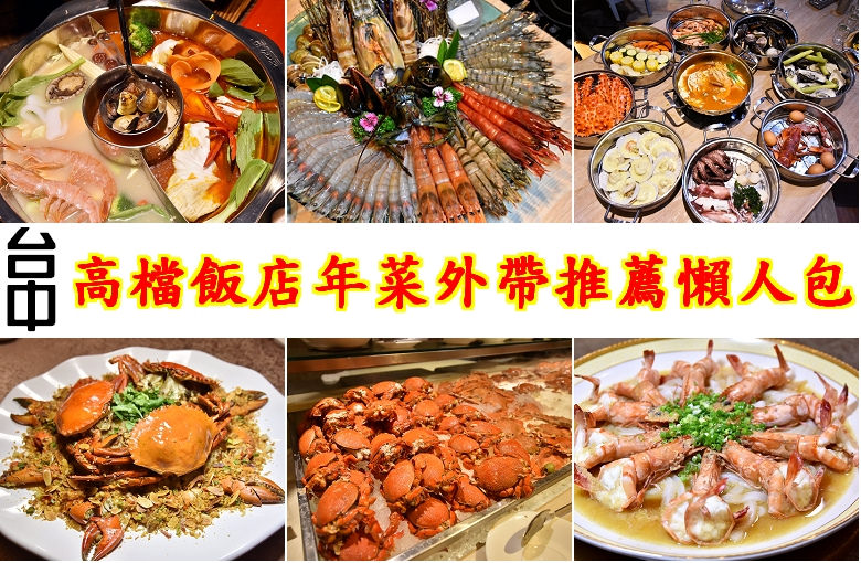 Menu, 香緹果子Circus ，崇德店菜單與食記