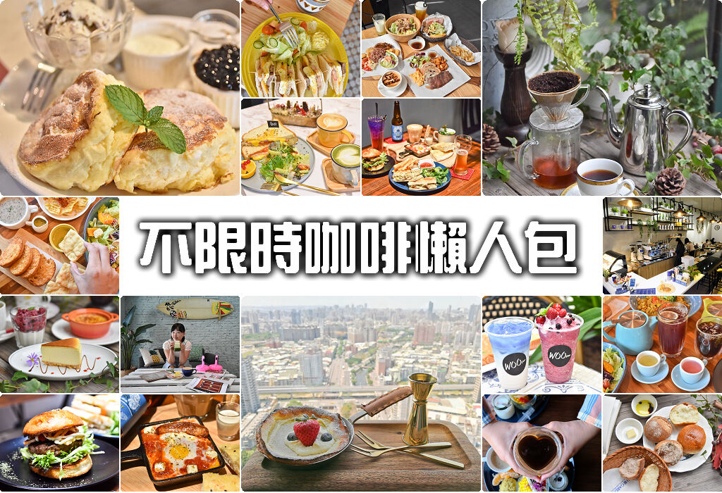 Menu, 香緹果子Circus ，崇德店菜單與食記