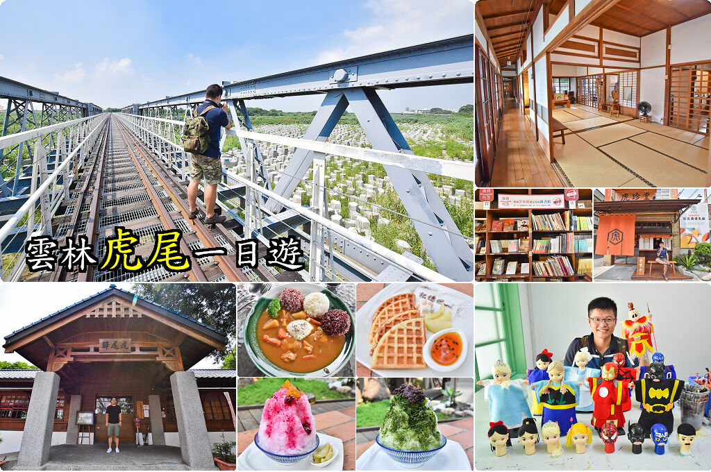 溝壩蔥抓餅 , 藏身78號古坑交流道旁的鐵板燒等級蔥抓餅/雲林美食推薦