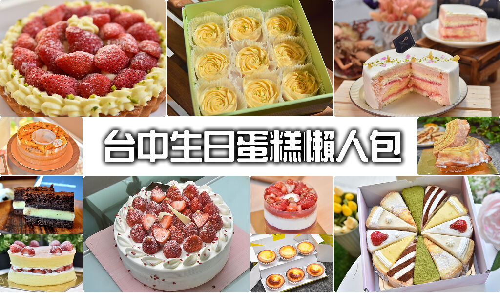 香緹果子 , 台中人氣千層蛋糕香緹果子限量販售!巨無霸尺寸的千層蛋糕 太犯規了!