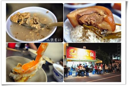 彰化美食 小吃踩線團，爌肉飯、肉圓、涼圓、麻糬、木瓜牛乳大王，一日吃15攤