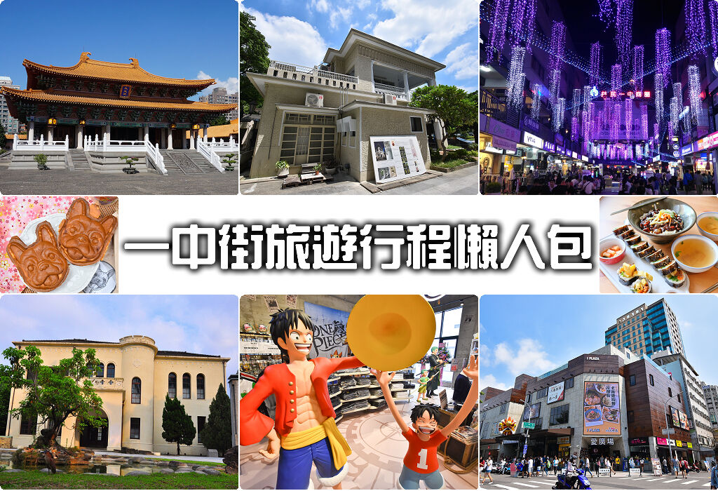 2021年農曆春節、除夕夜有開的餐廳名單