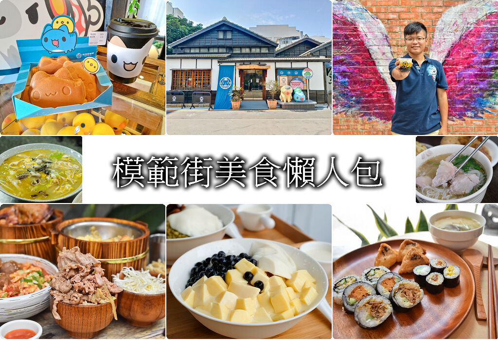 富地市場in草悟 , 台中最美夜市富地市場進駐勤美誠品綠園道，晚上前往更浪漫