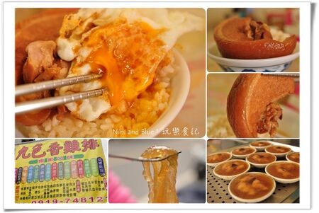 彰化美食 小吃踩線團，爌肉飯、肉圓、涼圓、麻糬、木瓜牛乳大王，一日吃15攤