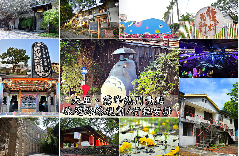 翡翠精品莊園咖啡大里杙棧門市 , 台中軟體園區旁的木造老宅咖啡館,200元就有豐盛的早午餐/大里菸葉試驗所