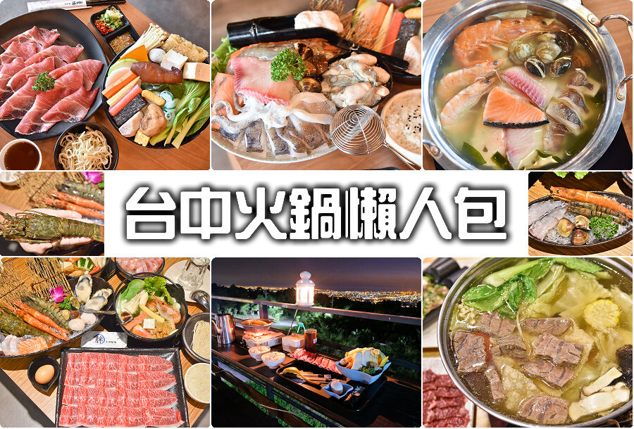 2020臺中好YA誕市集,台中火車站前市集