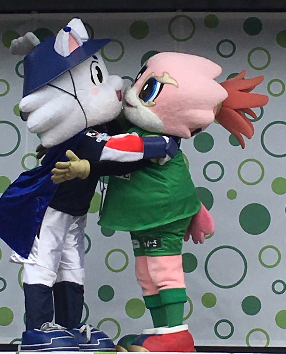 ギッフィーとゆないくー 岐阜で遊ぶ 17マスコット同期会 ｊリーグマスコットのことばかり考えるブログ
