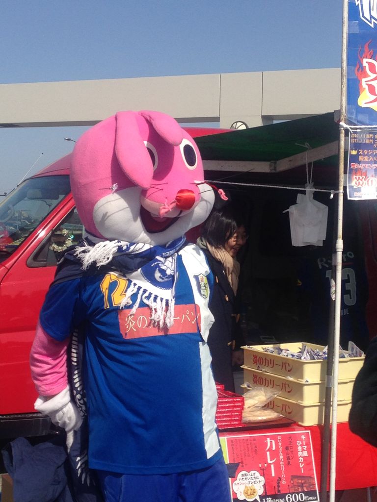 カリーパン狂想曲 ｊリーグマスコットのことばかり考えるブログ