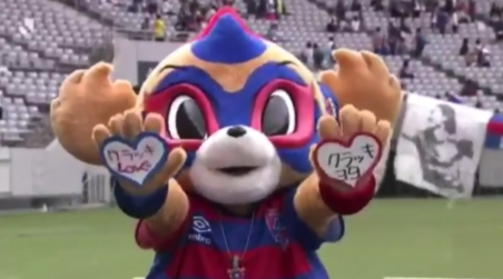 倉敷保雄さん 東京ドロンパ愛を大いに語る jリーグマスコットのことばかり考えるブログ 倉敷保雄さん 東京ドロンパ愛を大いに語る jリーグマスコットのことばかり考えるブログ