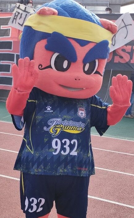 ザスパクサツ群馬・湯友（ゆうと）の存続を願いつつ、魅力を改めて