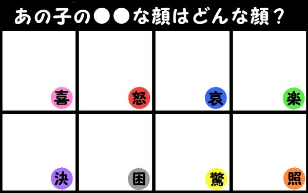 Ｊリーグマスコットのことばかり考えるブログ
      マスコットの喜怒哀楽（２）
    コメント                だじゅうる